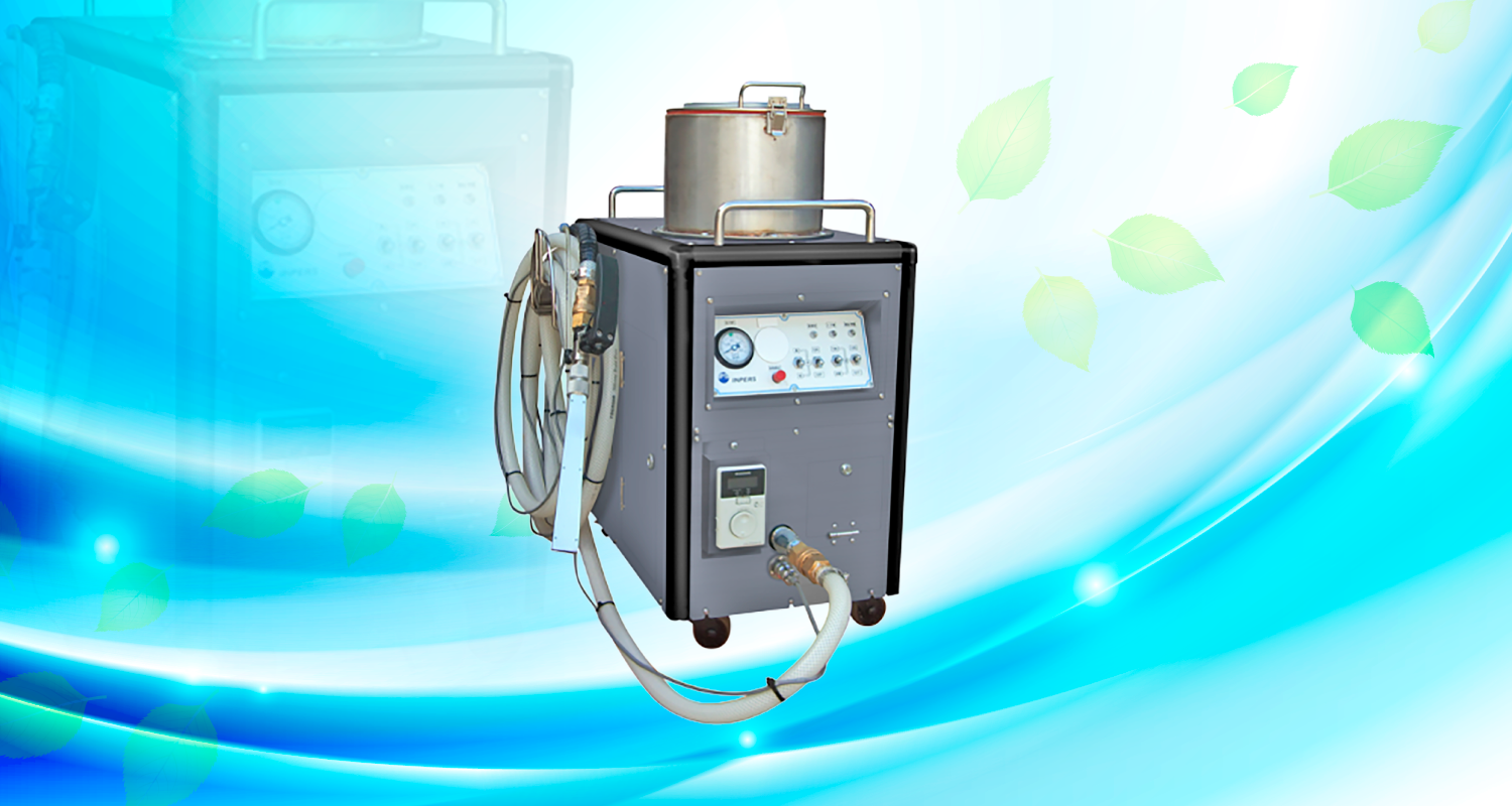 低圧洗浄装置コンコルド